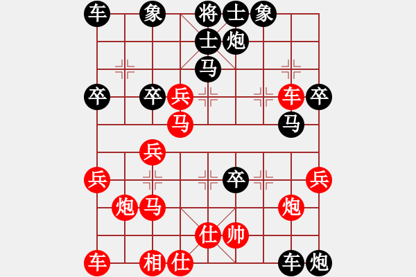 象棋棋譜圖片：象棋布局飛刀　中炮急進中兵ＶＳ屏風馬平炮兌車 - 步數(shù)：40 