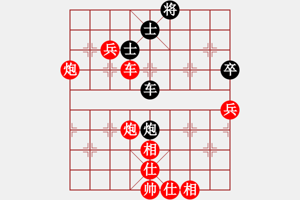 象棋棋譜圖片：棋局-2aC 39pPr - 步數(shù)：30 