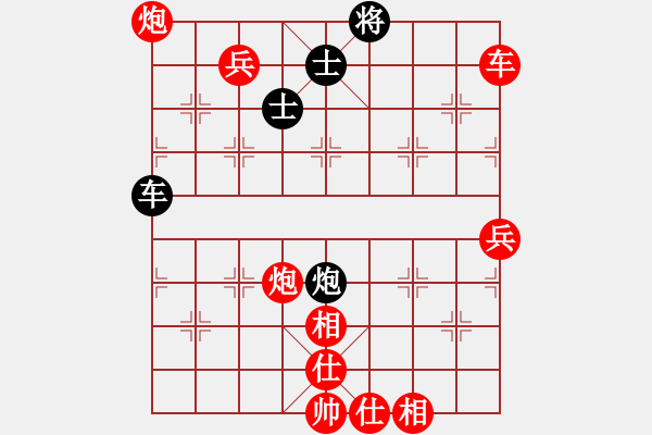 象棋棋譜圖片：棋局-2aC 39pPr - 步數(shù)：40 