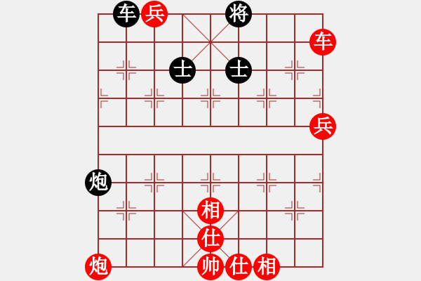 象棋棋譜圖片：棋局-2aC 39pPr - 步數(shù)：50 