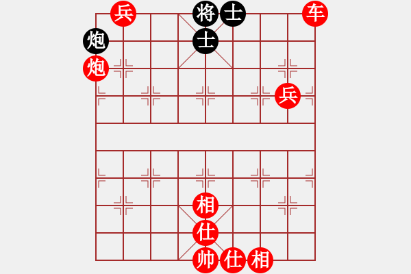 象棋棋譜圖片：棋局-2aC 39pPr - 步數(shù)：60 