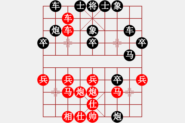 象棋棋譜圖片：乾坤(至尊)-負(fù)-悍匪麥莎(日帥) - 步數(shù)：30 