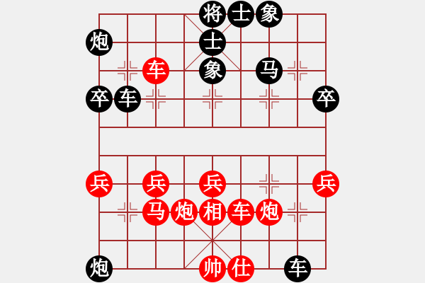 象棋棋譜圖片：乾坤(至尊)-負(fù)-悍匪麥莎(日帥) - 步數(shù)：50 