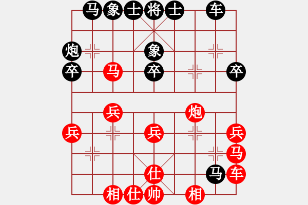 象棋棋譜圖片：晨曦葬花[276123681] -VS- 刀鋒[916112976] - 步數(shù)：30 