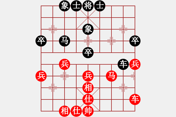 象棋棋譜圖片：晨曦葬花[276123681] -VS- 刀鋒[916112976] - 步數(shù)：40 