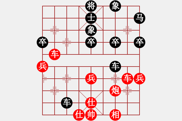 象棋棋譜圖片：黑龍江 苗利明 勝 寧夏 劉明 - 步數(shù)：50 