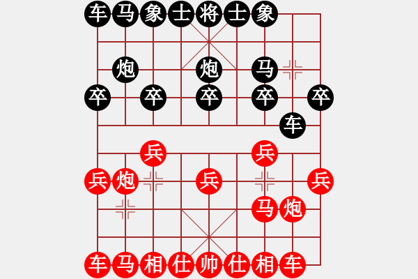 象棋棋譜圖片：★龍口浪子★[紅] -VS- 希望鴿[黑](10) - 步數(shù)：10 