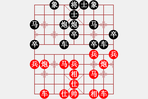 象棋棋譜圖片：★龍口浪子★[紅] -VS- 希望鴿[黑](10) - 步數(shù)：30 