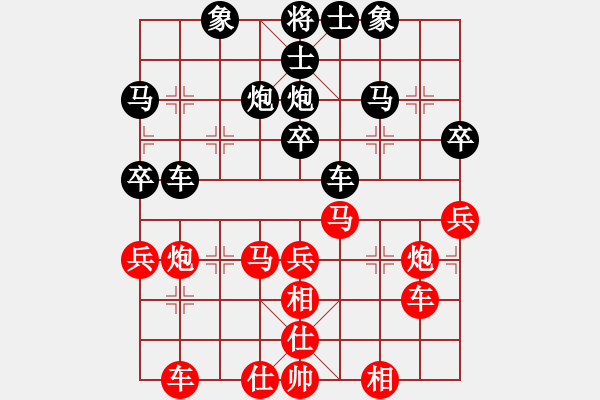 象棋棋譜圖片：★龍口浪子★[紅] -VS- 希望鴿[黑](10) - 步數(shù)：40 