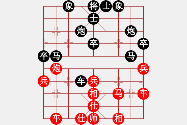 象棋棋譜圖片：★龍口浪子★[紅] -VS- 希望鴿[黑](10) - 步數(shù)：50 