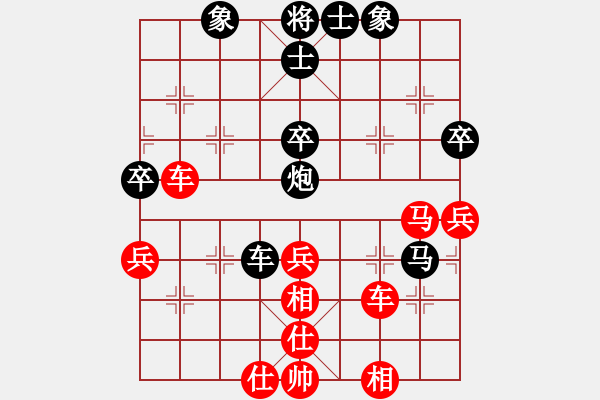 象棋棋譜圖片：★龍口浪子★[紅] -VS- 希望鴿[黑](10) - 步數(shù)：60 