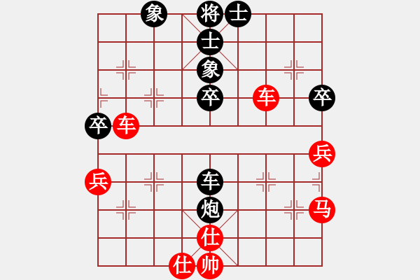 象棋棋譜圖片：★龍口浪子★[紅] -VS- 希望鴿[黑](10) - 步數(shù)：70 