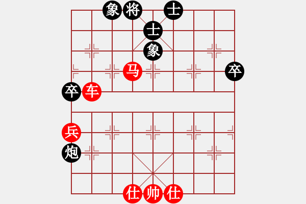 象棋棋譜圖片：★龍口浪子★[紅] -VS- 希望鴿[黑](10) - 步數(shù)：97 