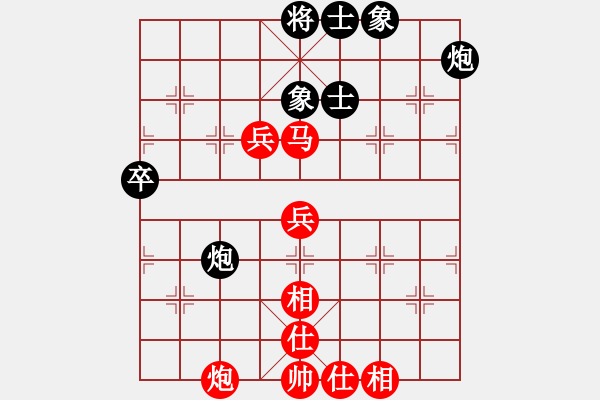 象棋棋譜圖片：星月無(wú)名(2級(jí))-勝-梁山金槍手(9段) - 步數(shù)：100 