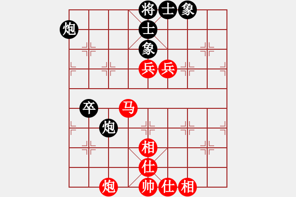 象棋棋譜圖片：星月無(wú)名(2級(jí))-勝-梁山金槍手(9段) - 步數(shù)：110 