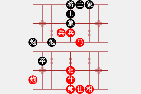 象棋棋譜圖片：星月無(wú)名(2級(jí))-勝-梁山金槍手(9段) - 步數(shù)：120 