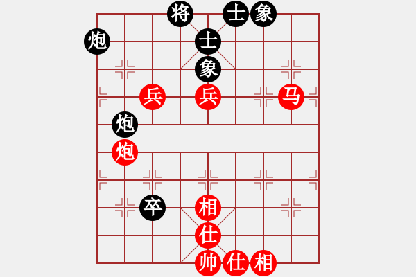 象棋棋譜圖片：星月無(wú)名(2級(jí))-勝-梁山金槍手(9段) - 步數(shù)：130 