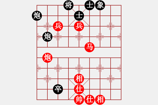 象棋棋譜圖片：星月無(wú)名(2級(jí))-勝-梁山金槍手(9段) - 步數(shù)：135 