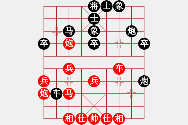 象棋棋譜圖片：星月無(wú)名(2級(jí))-勝-梁山金槍手(9段) - 步數(shù)：30 