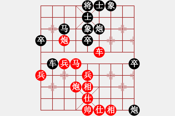 象棋棋譜圖片：星月無(wú)名(2級(jí))-勝-梁山金槍手(9段) - 步數(shù)：50 