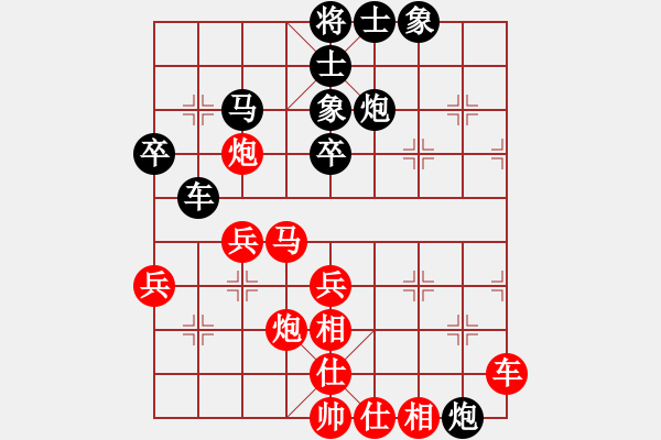 象棋棋譜圖片：星月無(wú)名(2級(jí))-勝-梁山金槍手(9段) - 步數(shù)：60 