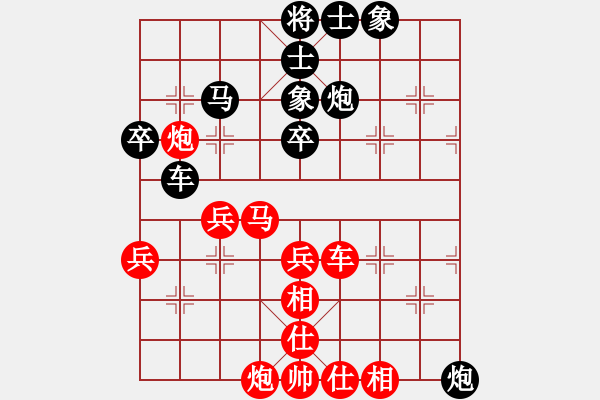 象棋棋譜圖片：星月無(wú)名(2級(jí))-勝-梁山金槍手(9段) - 步數(shù)：70 