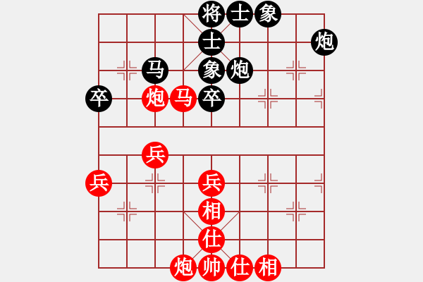 象棋棋譜圖片：星月無(wú)名(2級(jí))-勝-梁山金槍手(9段) - 步數(shù)：80 