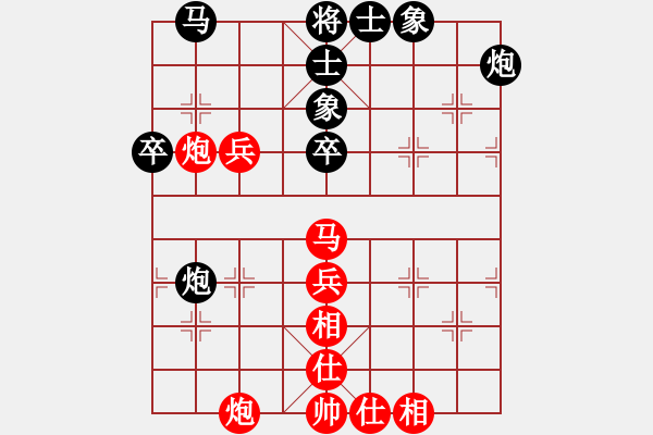 象棋棋譜圖片：星月無(wú)名(2級(jí))-勝-梁山金槍手(9段) - 步數(shù)：90 