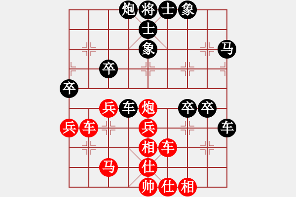 象棋棋譜圖片：長治 黃世宏 負 晉城 閆春旺 - 步數(shù)：60 