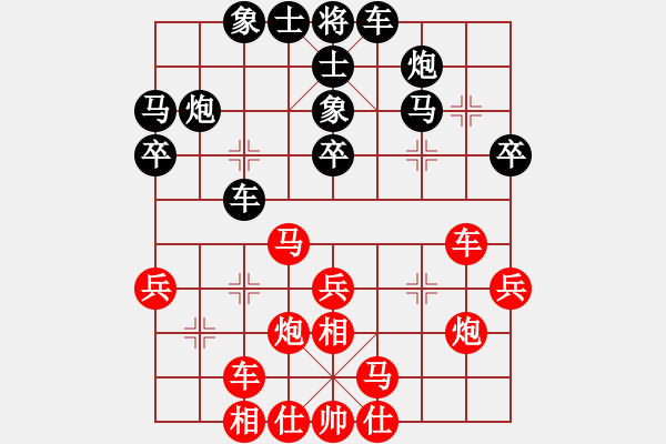 象棋棋谱图片：谢景波 先和 梁永兴 - 步数：30 