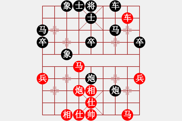 象棋棋谱图片：谢景波 先和 梁永兴 - 步数：40 