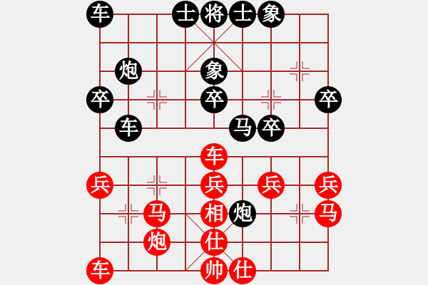 象棋棋譜圖片：簡春華 先和 高云路 - 步數(shù)：30 