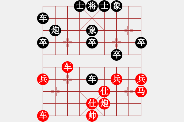 象棋棋譜圖片：簡春華 先和 高云路 - 步數(shù)：40 