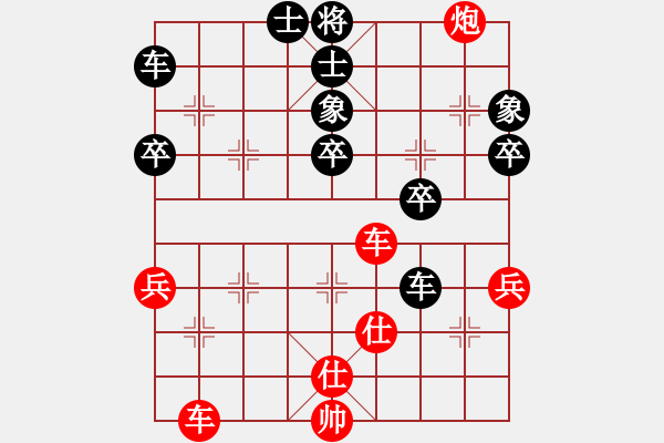 象棋棋譜圖片：簡春華 先和 高云路 - 步數(shù)：50 