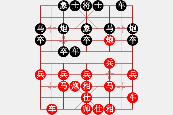 象棋棋譜圖片：慢棋-華山論劍-華山第一關(guān)-2012-10-29 總是輸(天帝)-和-天外天飛鳳(月將) - 步數(shù)：20 