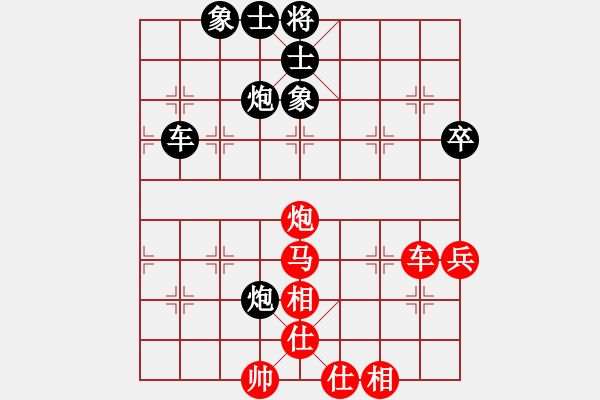 象棋棋譜圖片：慢棋-華山論劍-華山第一關(guān)-2012-10-29 總是輸(天帝)-和-天外天飛鳳(月將) - 步數(shù)：70 