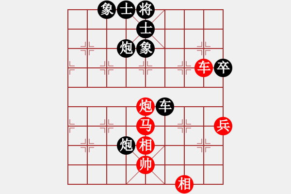 象棋棋譜圖片：慢棋-華山論劍-華山第一關(guān)-2012-10-29 總是輸(天帝)-和-天外天飛鳳(月將) - 步數(shù)：80 