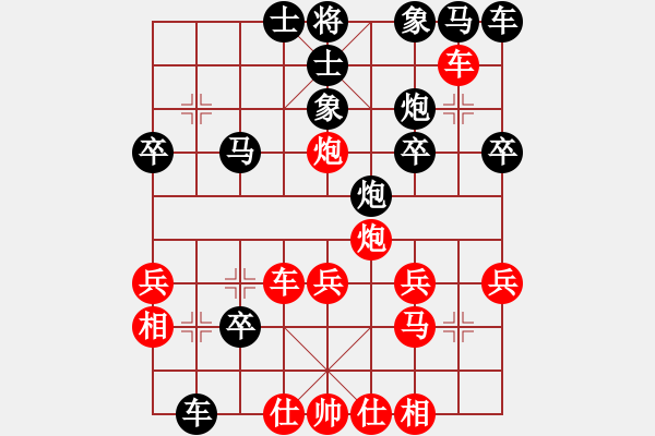 象棋棋譜圖片：中天小強(4段)-勝-鈍刀慢劍斬(5段) - 步數(shù)：30 