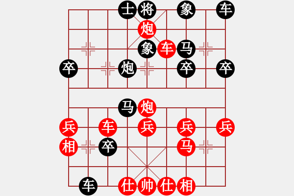 象棋棋譜圖片：中天小強(4段)-勝-鈍刀慢劍斬(5段) - 步數(shù)：40 