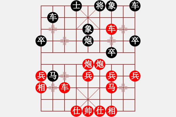 象棋棋譜圖片：中天小強(4段)-勝-鈍刀慢劍斬(5段) - 步數(shù)：50 