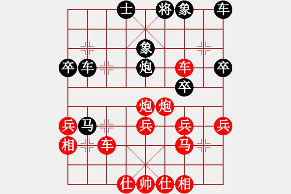 象棋棋譜圖片：中天小強(4段)-勝-鈍刀慢劍斬(5段) - 步數(shù)：52 