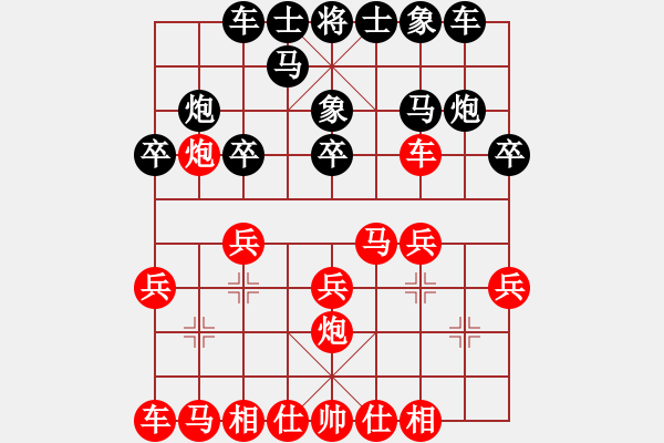 象棋棋譜圖片：何奕銘四先負(fù)李教練20170211 - 步數(shù)：10 