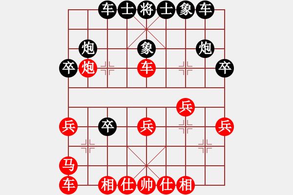 象棋棋譜圖片：何奕銘四先負(fù)李教練20170211 - 步數(shù)：20 