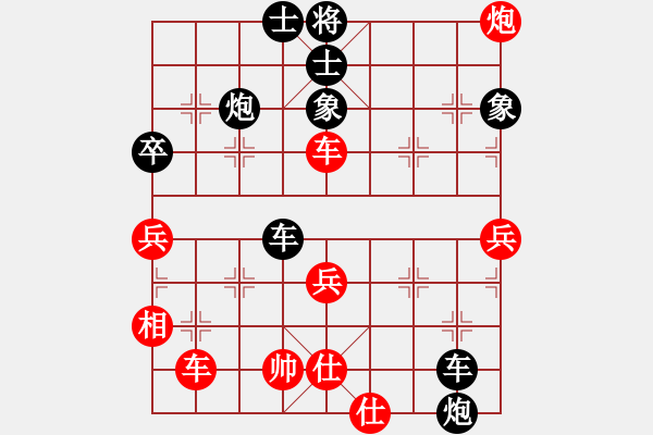 象棋棋譜圖片：何奕銘四先負(fù)李教練20170211 - 步數(shù)：47 