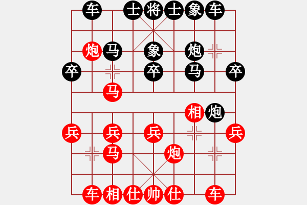 象棋棋譜圖片：2019第4屆智運會象青個賽申嘉偉先負李青昱2 - 步數(shù)：30 