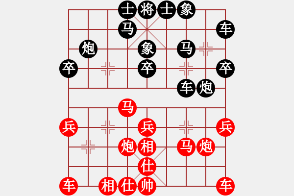象棋棋谱图片：胡荣华-戴荣光 - 步数：20 