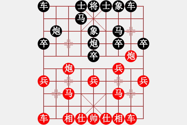 象棋棋譜圖片：eedba(9星)-勝-文件夾(9星) - 步數(shù)：20 