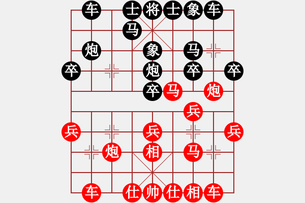 象棋棋譜圖片：eedba(9星)-勝-文件夾(9星) - 步數(shù)：30 