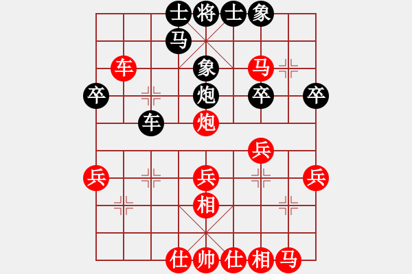 象棋棋譜圖片：eedba(9星)-勝-文件夾(9星) - 步數(shù)：40 