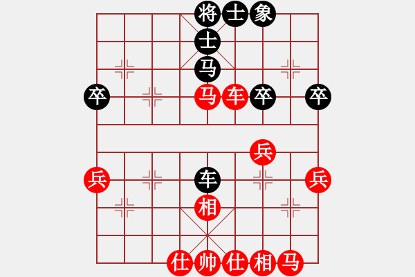 象棋棋譜圖片：eedba(9星)-勝-文件夾(9星) - 步數(shù)：50 